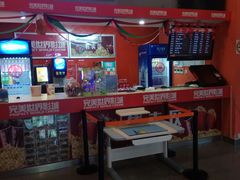 -国文影城(上海闸北店)