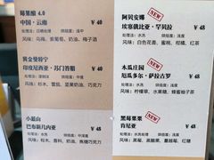 -PUZZLE COFFEE 拼图咖啡