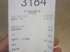 -德克士(西站站内店)