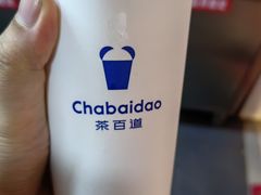 -茶百道(三圣街店)