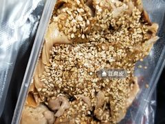 -老王豆皮