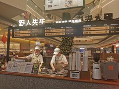 -野人先生Gelato(上海长宁龙之梦店)