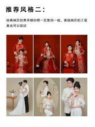 -二十一世纪婚纱摄影(省府前街店)