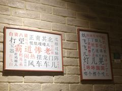 -好這口重庆小面(总店)