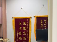 -瑞鹏宠物医院·内科·中兽医·骨科(苗圃店)