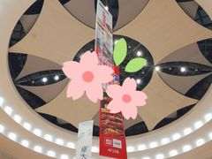 -仲盛世界商城
