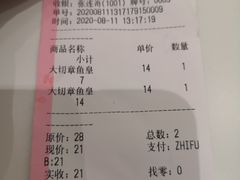 -弹丸滋地(天津天河城购物中心店)