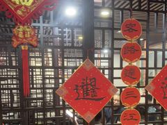 -运德成·天津老味烧烤(广开二马路店)