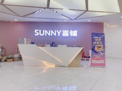 -Sunny喜铺婚礼定制·求婚策划