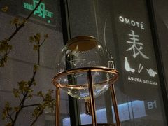 -飛鳥製茶