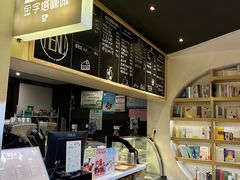 -钟书阁(珍园店)