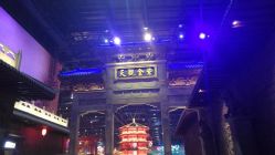 -南京万达乐园