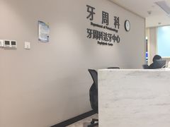 -武汉第一口腔医院(建设大道总院)