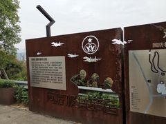 -梅峰山地公园