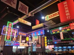 -王庄阿咪海鲜大排档(象园店)