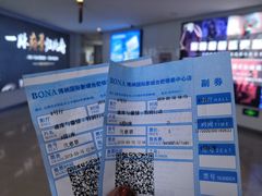 -博纳国际影城(合肥银泰中心店)