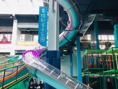 -蒙特利亲子乐园