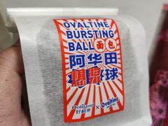 -好利来(鞍山站前店)