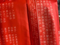 -哥老官重庆美蛙鱼头(宝山龙湖店)