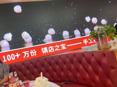 -人人捞火锅(陵水店)