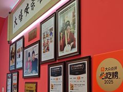 -大嘻咹biangbiang面(历史博物馆店)