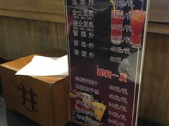 -井格重庆火锅(燕郊永旺店)