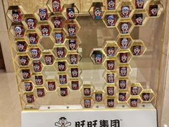 -上海神旺大酒店