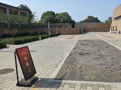 -北京大葆台遗址博物馆