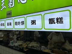-王菊美食街·王菊面馆(总店)