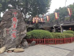 -泸州老窖景区
