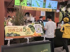 -混果汁(福田领展中心城店)