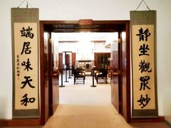 -静园(和平区)