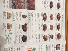 -塔哈尔·新疆盛宴(城西银泰店)