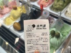 -柠檬车露(卖草地店)