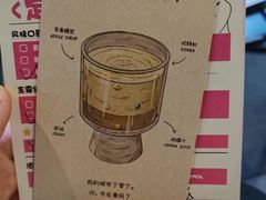 -杭桃里(万象城店)