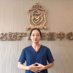 点击看大图 -宝媛会月子中心(越秀店)