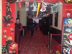 -AMG海上明珠影城(上海环球港RealDCinema店)