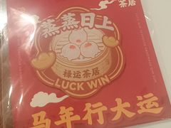 -禄运茶居·手工点心(猎德店)