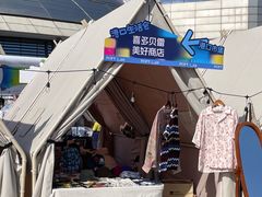 -中国港口博物馆