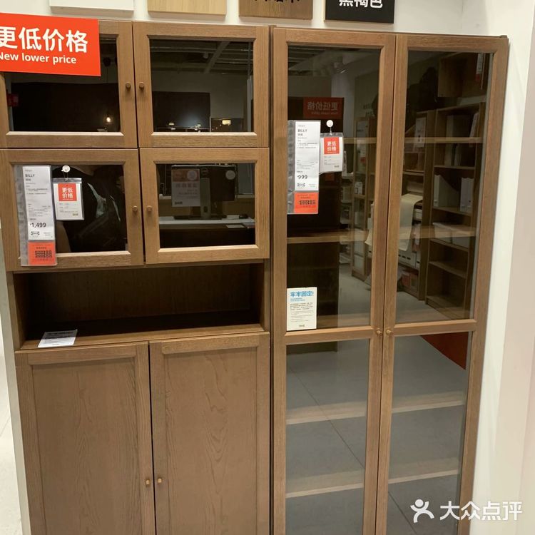 好物店铺[调皮]宜家