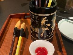 长安毛笔酥-唐猫庭院·千年陕菜(赛格国际购物中心店)