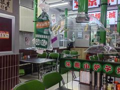 -乐趣小炉子烧烤(六里桥店)