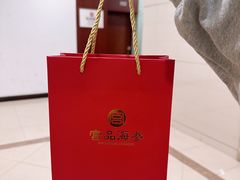 -宫品海参专卖店(静安大宁店)