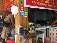-肇兴特色牛肉粉