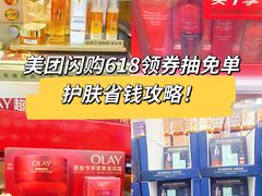 -山姆会员商店(上海浦东店)