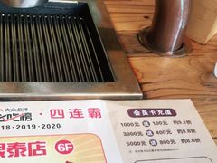 -千寻烧肉(政务区店)