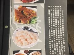 -熠盛粤味(永康路店)