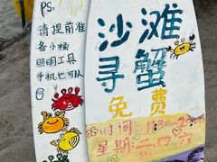 -三亚亚龙湾希尔顿酒店