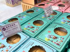 -钜记手信(兴华楼店)