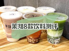 -茉沏(光启城店)